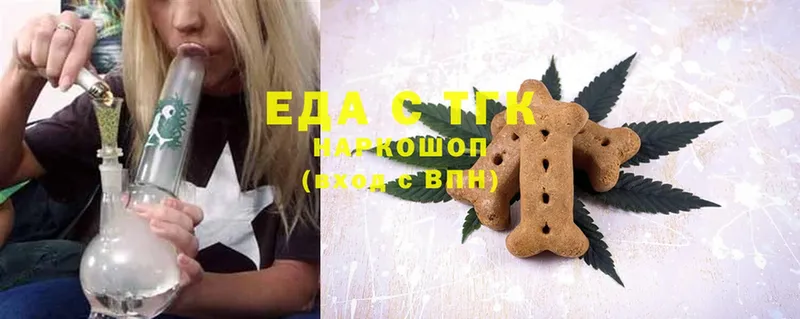 магазин    Острогожск  Canna-Cookies конопля 