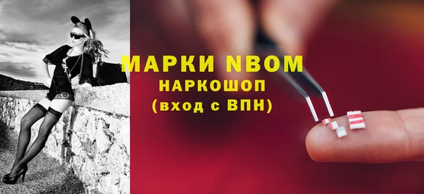 MDMA Premium VHQ Белоозёрский