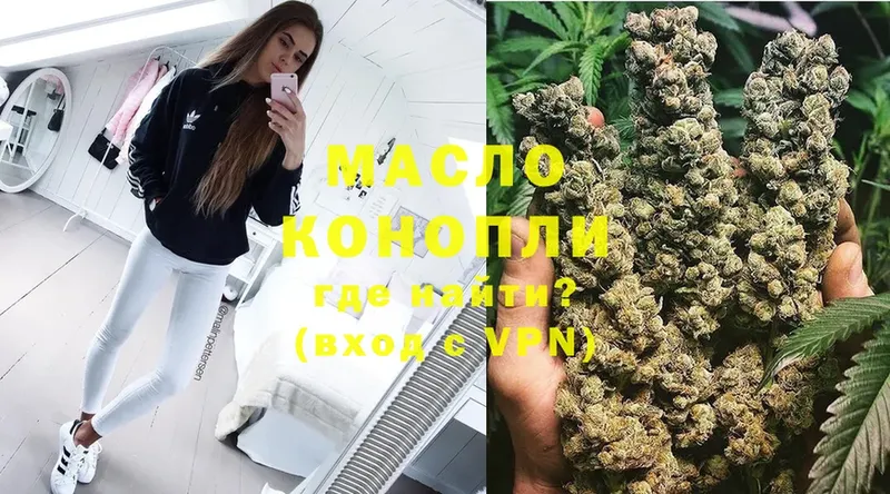 ТГК Wax  Острогожск 